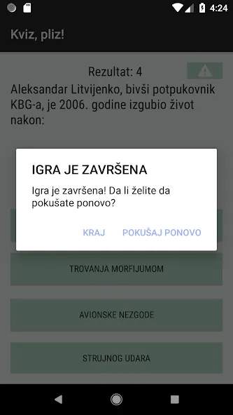 Kviz, pliz!  [МОД Бесконечные деньги] Screenshot 5