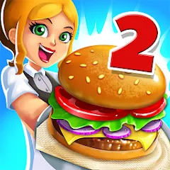 Взломанная My Burger Shop 2: Food Game (Мой Бургер Шоп 2)  [МОД Бесконечные монеты] - полная версия apk на Андроид