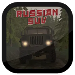 Скачать взломанную Russian SUV (Русский внедорожник)  [МОД Много денег] - полная версия apk на Андроид