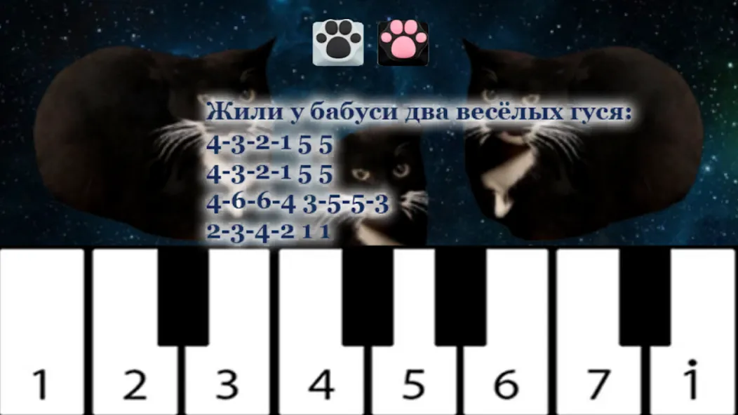 Maxwell the Cat piano (Максвелл зе Кэт пиано)  [МОД Menu] Screenshot 2