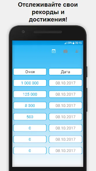 Миллионер - Библия  [МОД Mega Pack] Screenshot 3