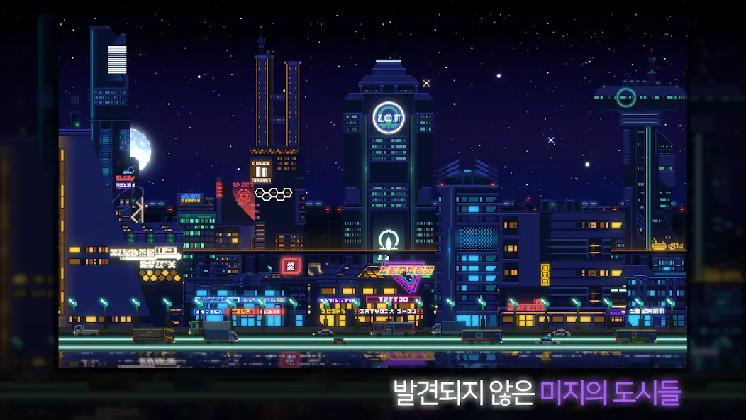 Sunless City : 야경게임 (Санлесс Сити)  [МОД Много денег] Screenshot 4