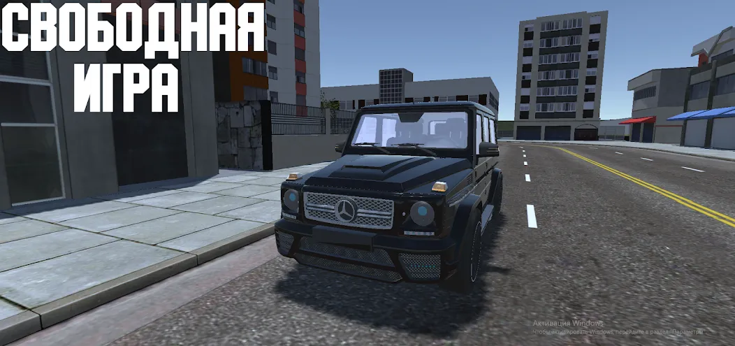 Open Car - Russia (Открытый автомобиль)  [МОД Меню] Screenshot 5