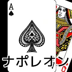 Скачать взломанную playing cards Napoleon (плейинг карты Наполеон)  [МОД Mega Pack] - полная версия apk на Андроид