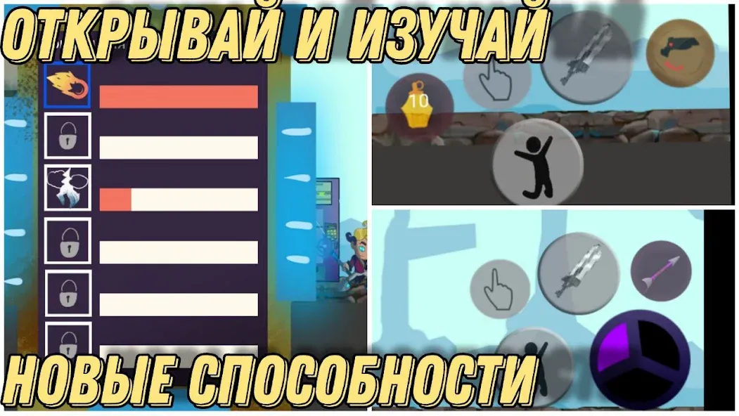 Герои Энвелла Наследие  [МОД Unlocked] Screenshot 4