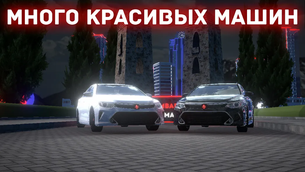 Chechnya Drive Mobile (Чечня Драйв Мобайл)  [МОД Все открыто] Screenshot 3