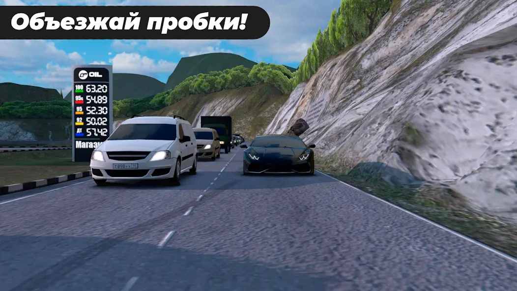 Caucasus Parking: Парковка 3D (Кавказ Паркинг)  [МОД Mega Pack] Screenshot 4