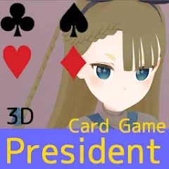 Скачать взлом President Card Game (Президент карточная игра)  [МОД Много денег] - последняя версия apk на Андроид