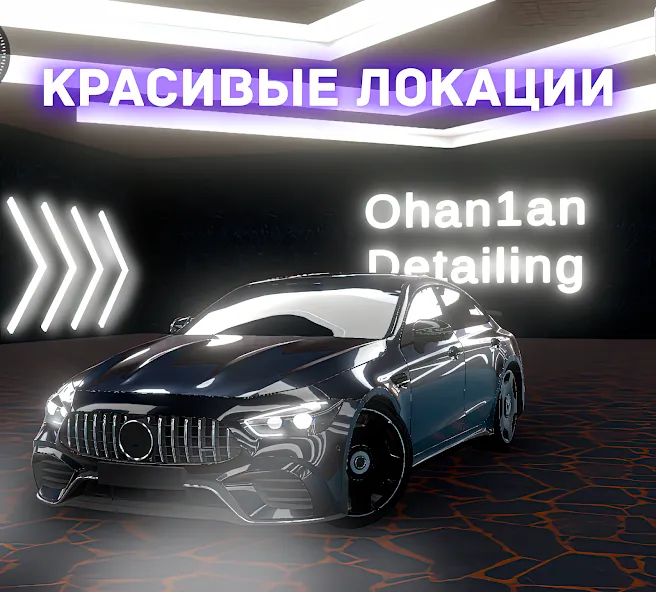 Hustle in Caucasus (Хастл в Кавказе)  [МОД Menu] Screenshot 1