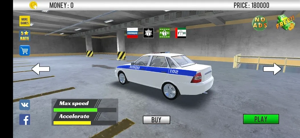 Police Car Chase  [МОД Mega Pack] Screenshot 2