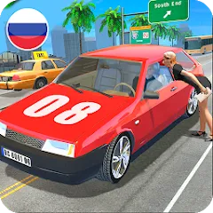 Скачать взломанную Russian Cars Simulator  [МОД Menu] - последняя версия apk на Андроид