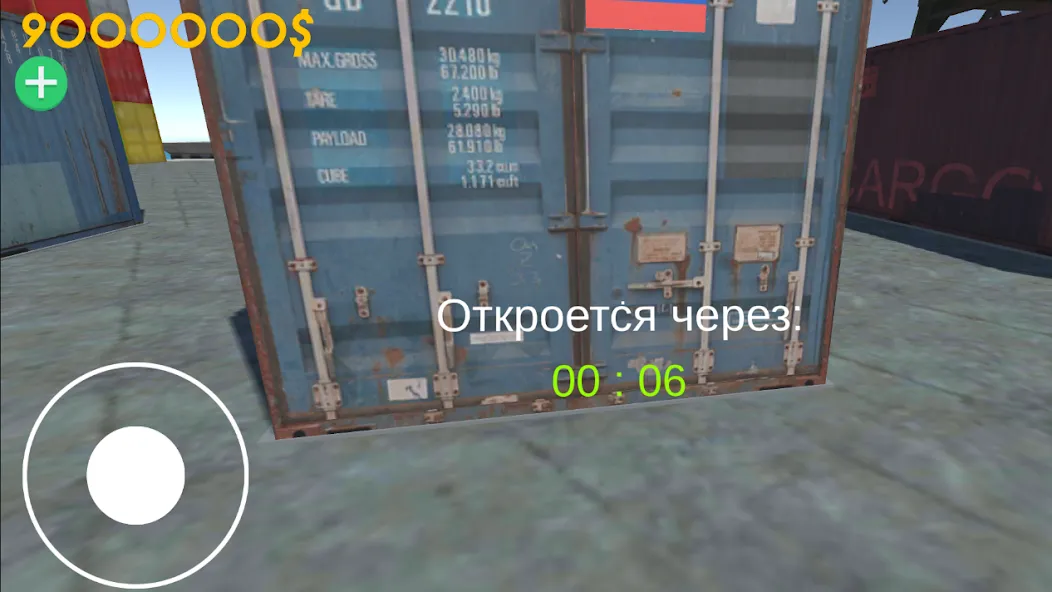 Opening Сar Сontainers  [МОД Menu] Screenshot 5