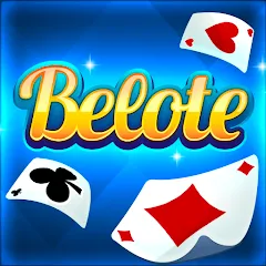 Взломанная Belote & Coinche: le Défi  [МОД Mega Pack] - стабильная версия apk на Андроид