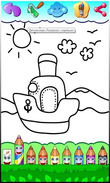 Coloring pages  [МОД Unlimited Money] Screenshot 3