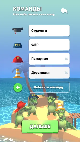 Крокодил - игра в слова  [МОД Unlimited Money] Screenshot 2