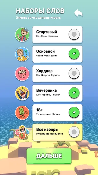 Крокодил - игра в слова  [МОД Unlimited Money] Screenshot 4