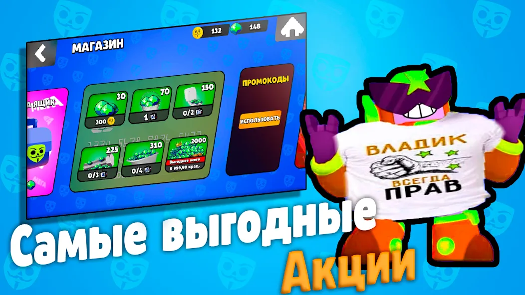 Бабл Квас  [МОД Unlimited Money] Screenshot 2