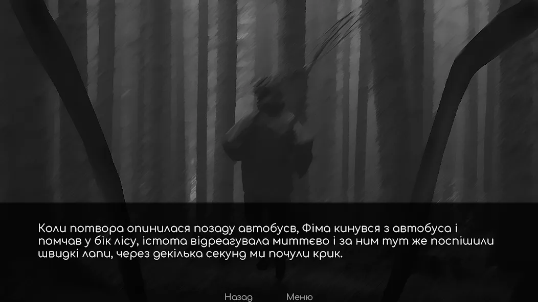 Babayka  [МОД Unlocked] Screenshot 3