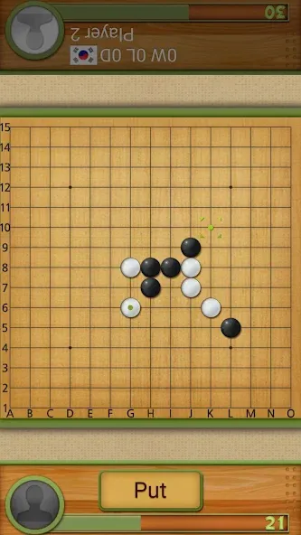 Dr. Gomoku  [МОД Бесконечные деньги] Screenshot 1