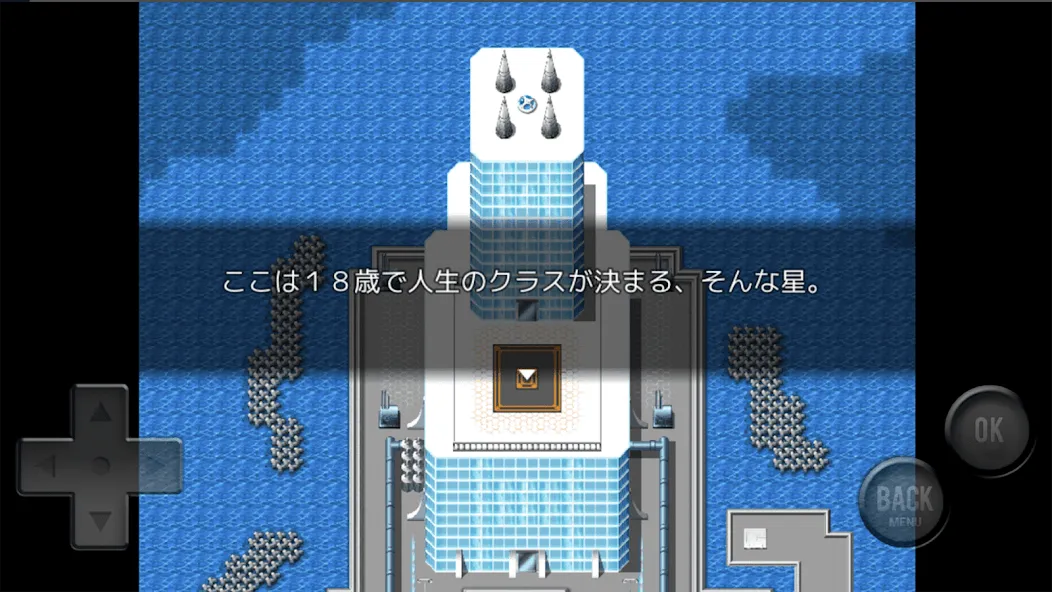 Aクラス 邪マンVer.  [МОД Unlocked] Screenshot 5