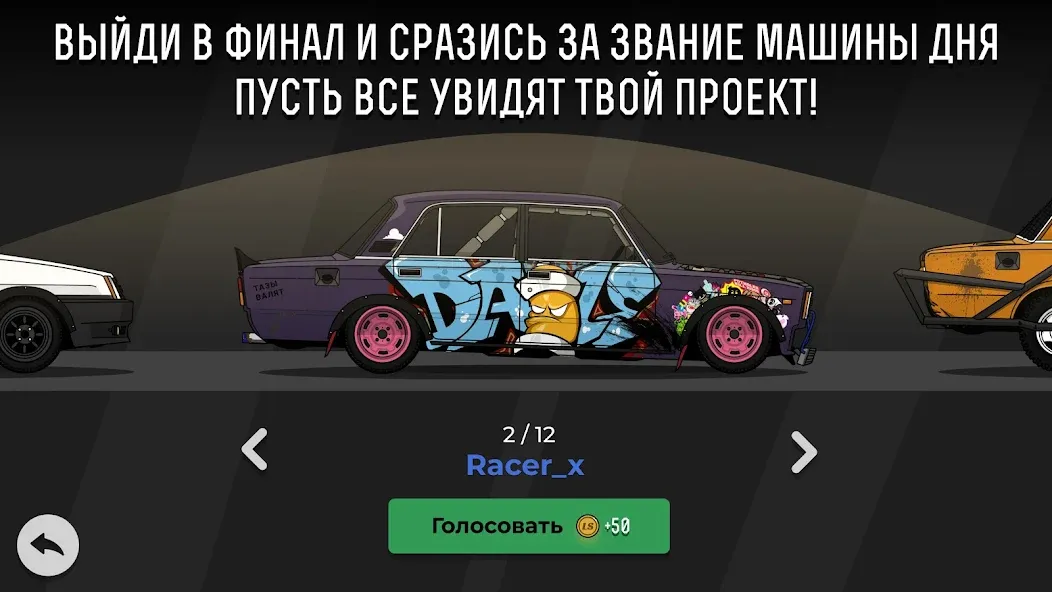 LS Garage - Симулятор тюнинга (ЛС Гараж)  [МОД Unlimited Money] Screenshot 5