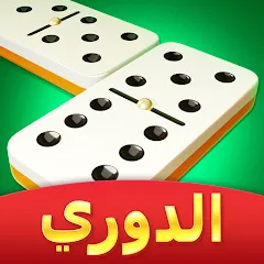 Взлом Domino Cafe - Online Game (Домино Кафе)  [МОД Много монет] - стабильная версия apk на Андроид