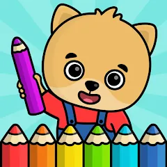 Скачать взломанную Coloring Book - Games for Kids  [МОД Бесконечные деньги] - полная версия apk на Андроид