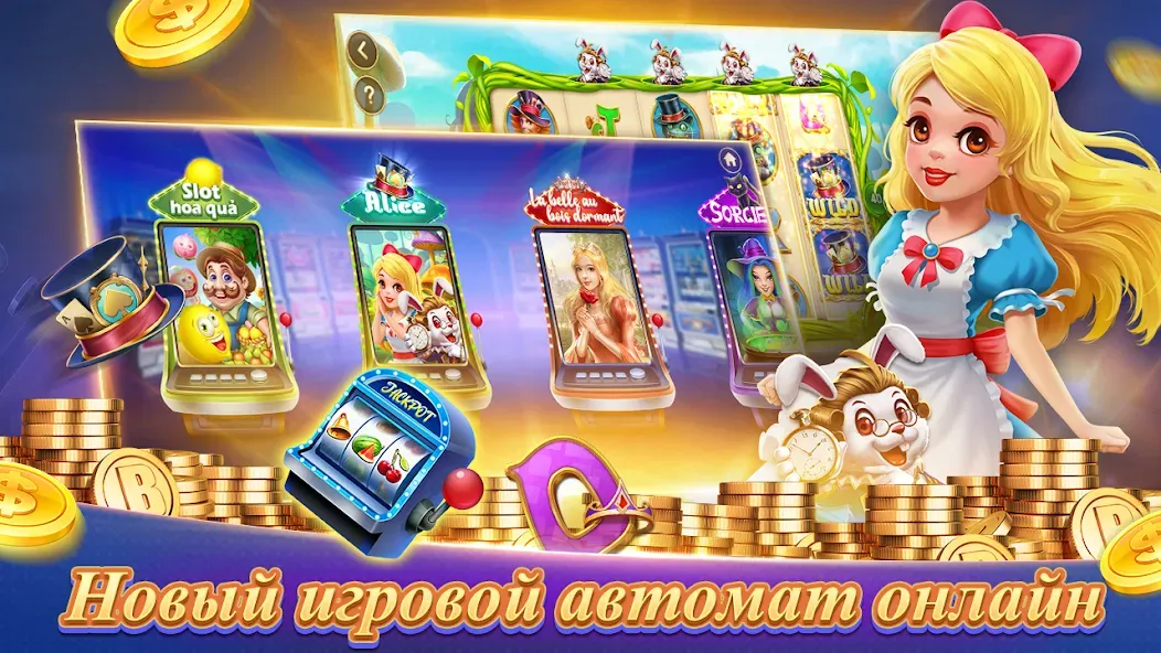 Texas Poker Русский(Boyaa) (Техасский покер)  [МОД Unlimited Money] Screenshot 4