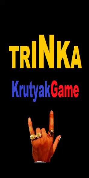 Trinka  [МОД Mega Pack] Screenshot 1