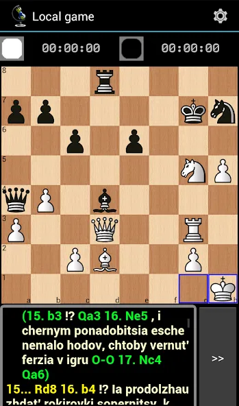 Chess ChessOK Playing Zone PGN  [МОД Бесконечные монеты] Screenshot 3