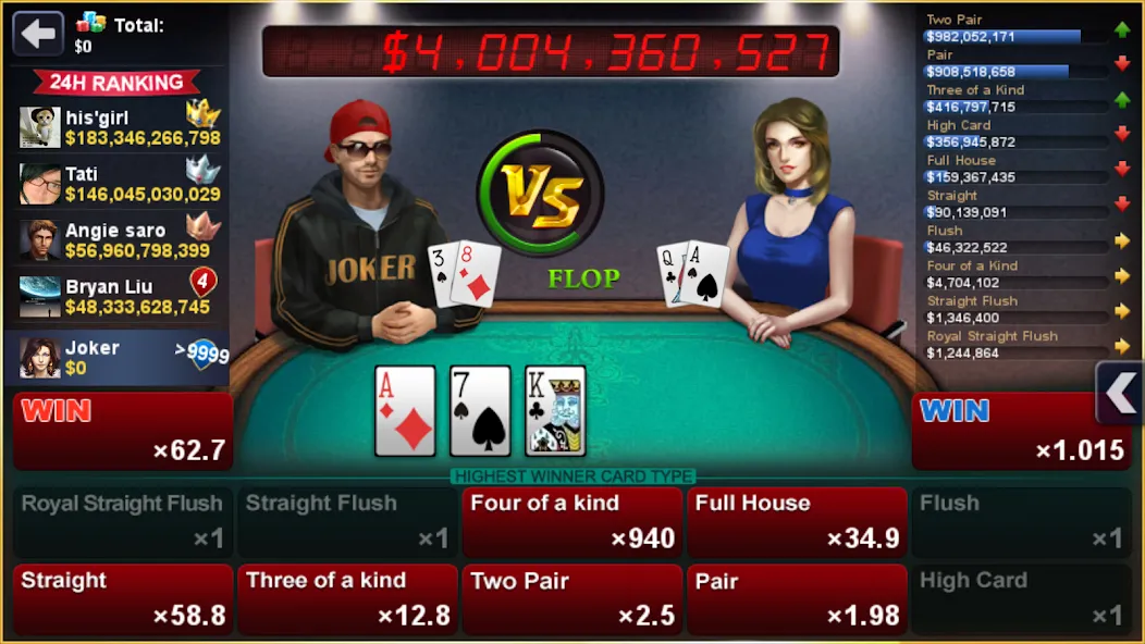 DH Texas Poker - Texas Hold'em (ДХ Техас Покер)  [МОД Много денег] Screenshot 2