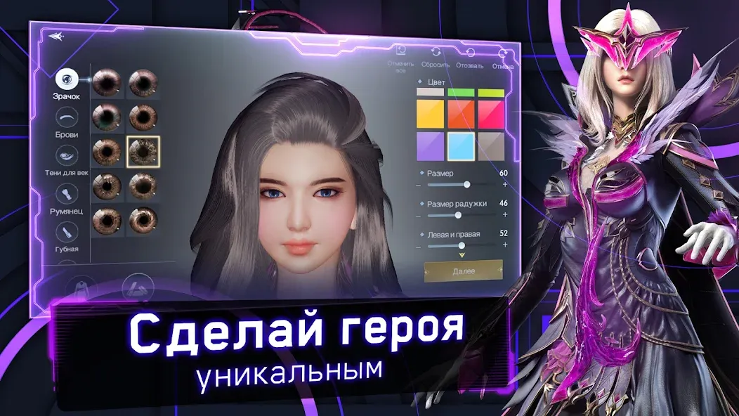 Хроники Вечности - MMORPG  [МОД Меню] Screenshot 1