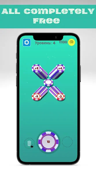 Number master - Number puzzle  [МОД Menu] Screenshot 2