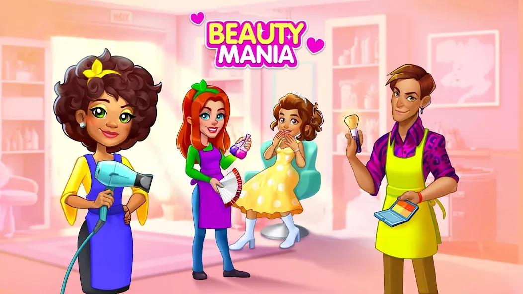 Makeover Salon: Beauty Mania (Маковер Салон)  [МОД Много денег] Screenshot 1