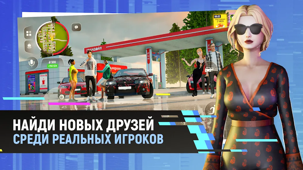 Grand Mobile - гонки и суета (Гранд Мобайл)  [МОД Unlimited Money] Screenshot 1