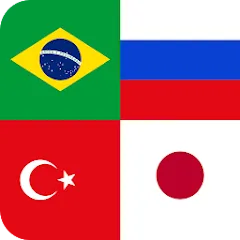 Скачать взломанную Flags of World Countries Quiz  [МОД Много монет] - полная версия apk на Андроид