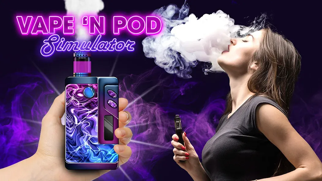 Vape 'N Pod Trick Simulator  [МОД Бесконечные монеты] Screenshot 1