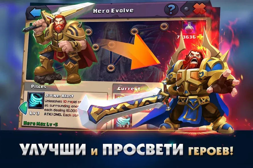 Clash of Lords 2: Битва Легенд (Клеш оф Лордс 2)  [МОД Unlimited Money] Screenshot 3