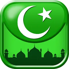 Скачать взломанную Islamic General Knowledge Quiz  [МОД Бесконечные деньги] - стабильная версия apk на Андроид