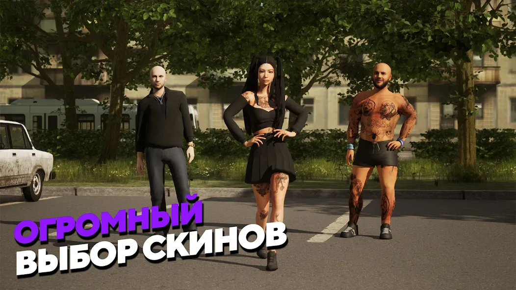 МАТРЕШКА РП - Онлайн игра (Матрешка РП)  [МОД Много денег] Screenshot 5