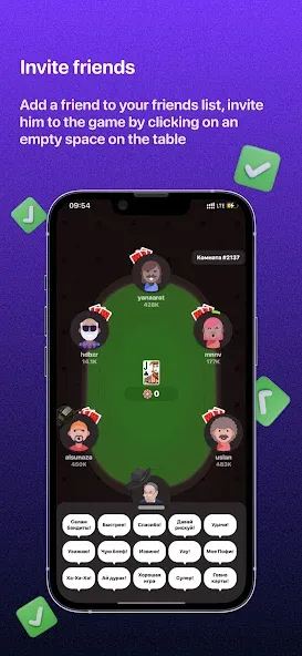 Teen Patti -  3 Patti (Rummy) (Тин Патти)  [МОД Unlocked] Screenshot 2