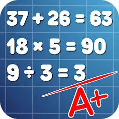 Скачать взломанную Math Practice: Solve Problems  [МОД Unlocked] - последняя версия apk на Андроид