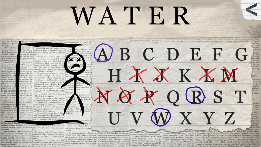 Hangman 2 - guess the word  [МОД Много монет] Screenshot 1