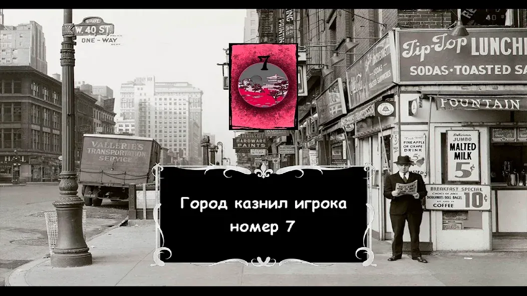 Mafia Online  [МОД Бесконечные монеты] Screenshot 2