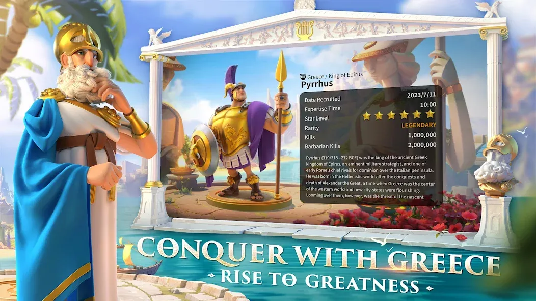 Rise of Kingdoms: Lost Crusade (Райз оф Кингдомс)  [МОД Menu] Screenshot 2