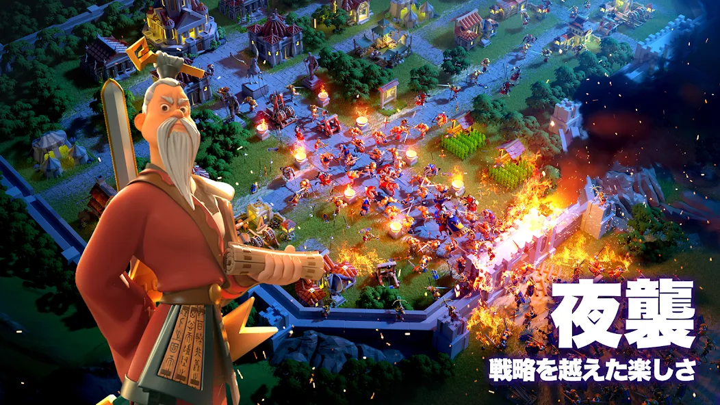 Rise of Kingdoms ―万国覚醒―  [МОД Бесконечные монеты] Screenshot 3