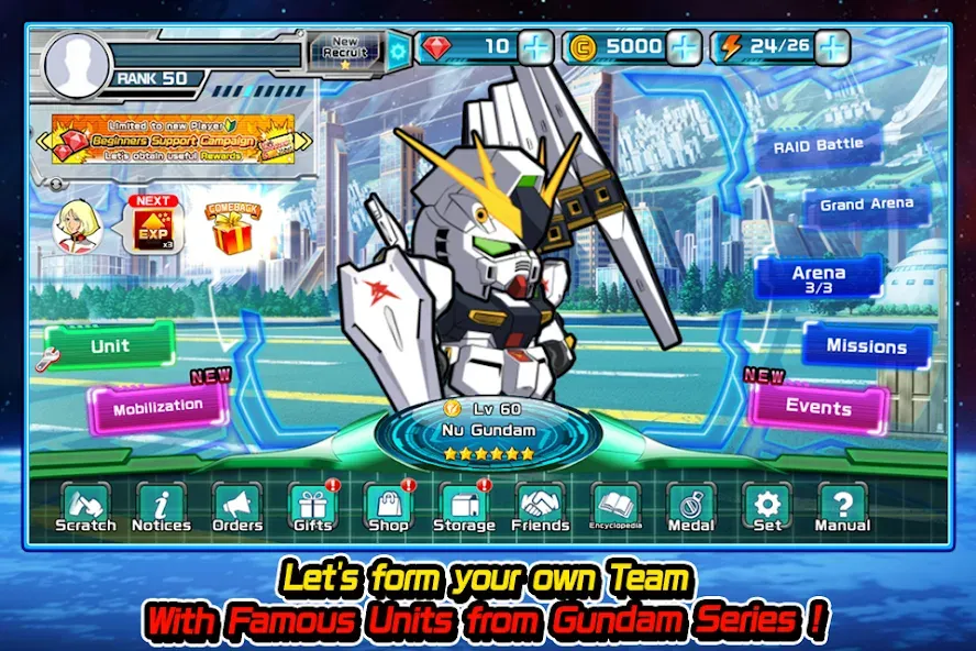 LINE: Gundam Wars (Лайн)  [МОД Unlimited Money] Screenshot 3