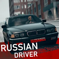 Взлом Russian Driver (Рашн Драйвер)  [МОД Menu] - последняя версия apk на Андроид