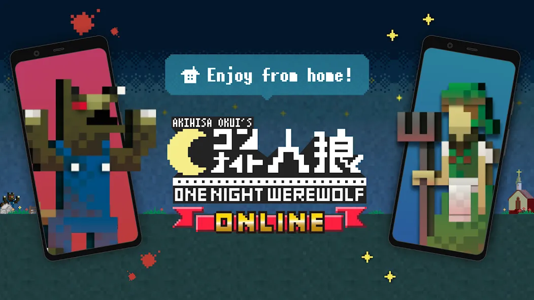 One Night Werewolf Online (Уан Найт Вервульф Онлайн)  [МОД Меню] Screenshot 1