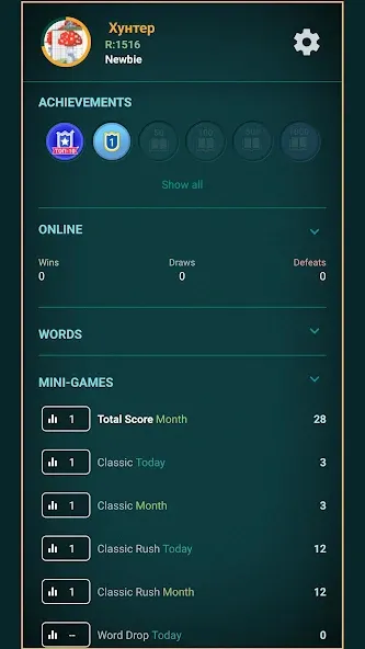 Word Game: Friends Offline  [МОД Unlimited Money] Screenshot 2